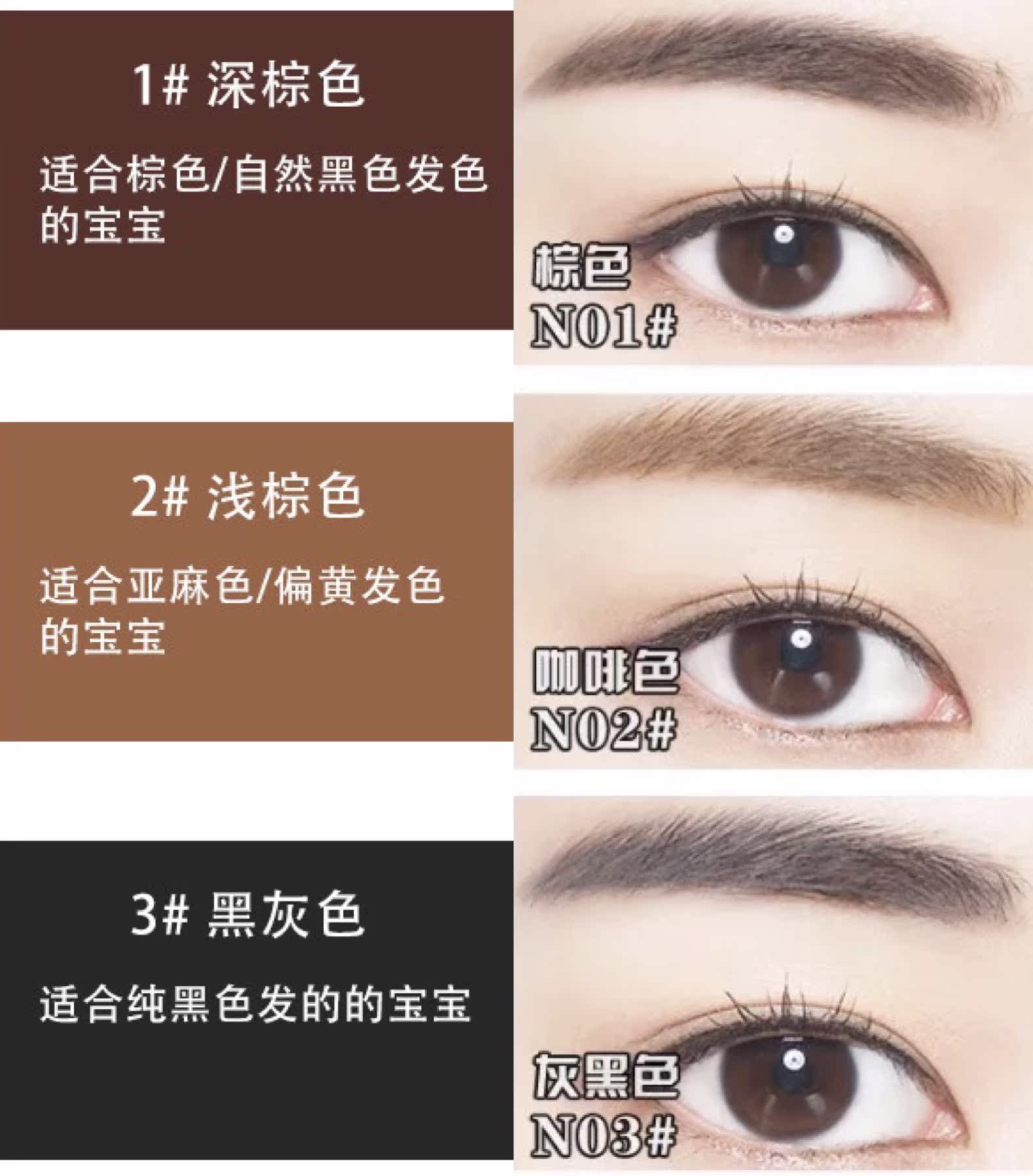 Spot Thái Lan Mistine3D bút chì lông mày stereo Lông mày nhuộm kem lông mày ba trong một người mới bắt đầu không thấm nước và mồ hôi bút vẽ chân mày