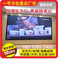 LED display indoor full color screen exhibition hall company conference room