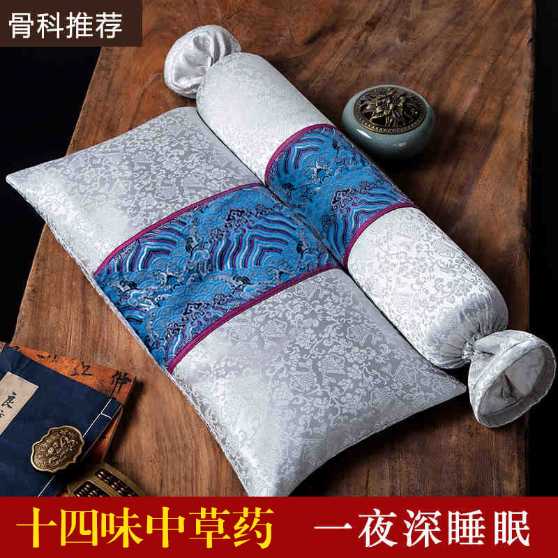 Chinese medicine pillow to help sleep cervical spine repair wormwood buckwheat cassia seed heating traction to help sleep special pillow soothing device