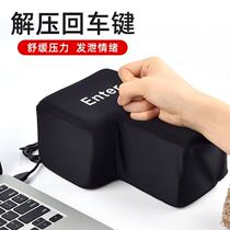 Toy Office Suitable for adults to play in class Boring Anti Anxiety Students male and female shake-up Decompression Gods