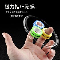 Tikyun Red Lessons Boring Artificial Magnetic Ring Torogyro Office Adults Unpressurized Undepressing Anxiety Toys