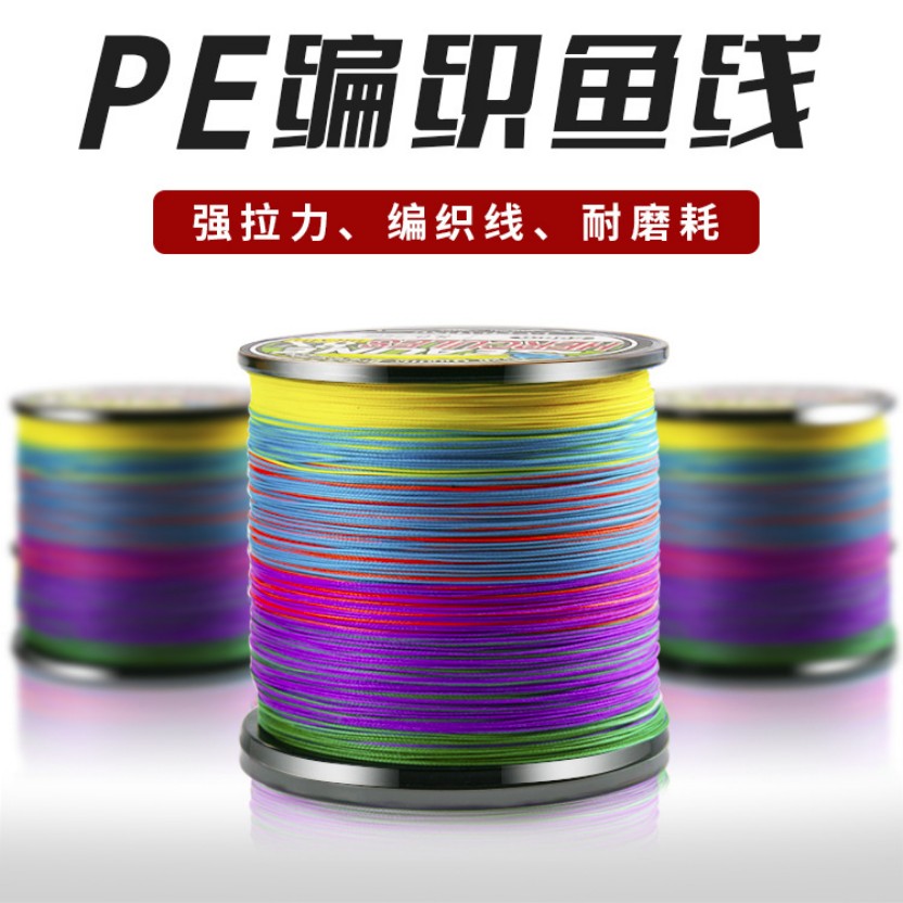 8 Title 4 VIGOROUS HORSE FISH LINE 1000 MI PE LINE SEA FISHING ANTI-BITING LINE SUBWEAVE THREAD 500 m MAIN LINE FISHING LINE