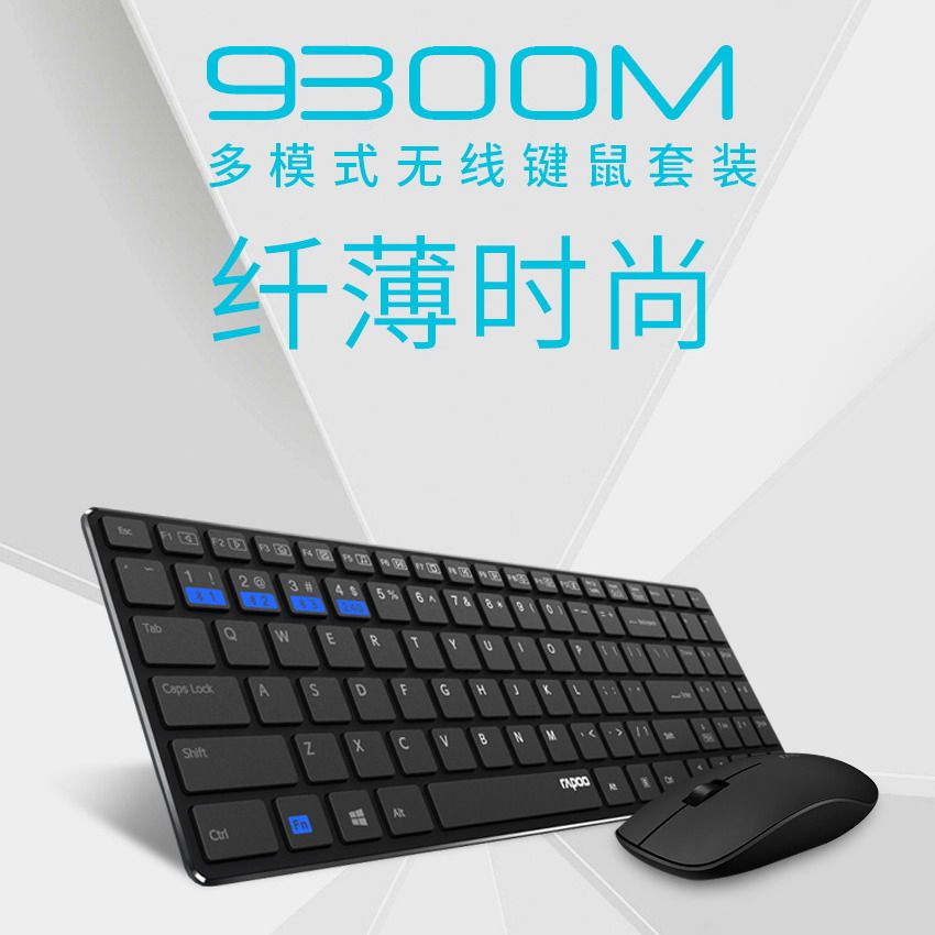 Notebook IPad Fully Handle Dual Mode Multichannel Bluetooth Wireless Slip Rat Keyrat Metal Ultra Slim X Architecture Muted