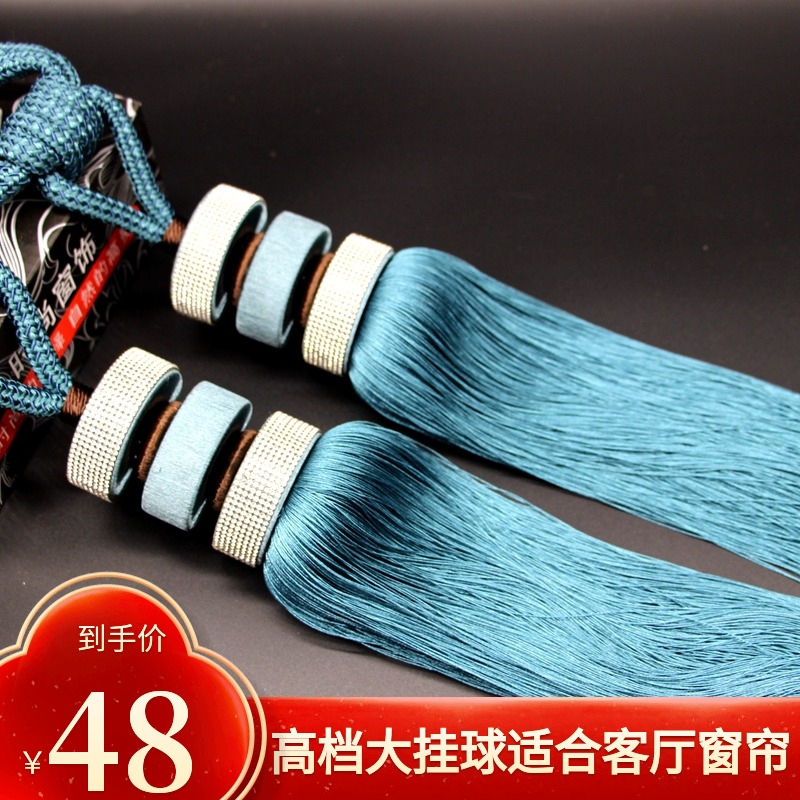 (pair of clothes) New products upscale light lavish minimalist with modern curtain strap sticking drill big hanging ball long version tied rope