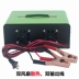 Bộ sạc ắc quy xe nâng 12V24v ắc quy xe tải xung nhanh sửa chữa thông minh công nghiệp cấp điện cao - Khác