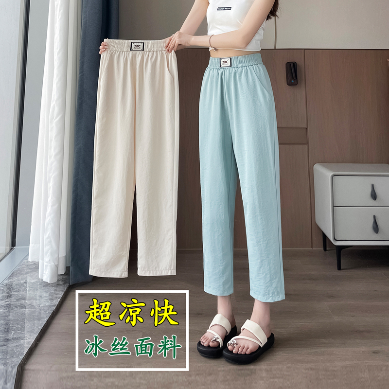 Women's Summer Thin Ice Silk Pants, Large Size Loose Fit, Cropped Harem Carrot Straight-Leg Pants for Petite Figures