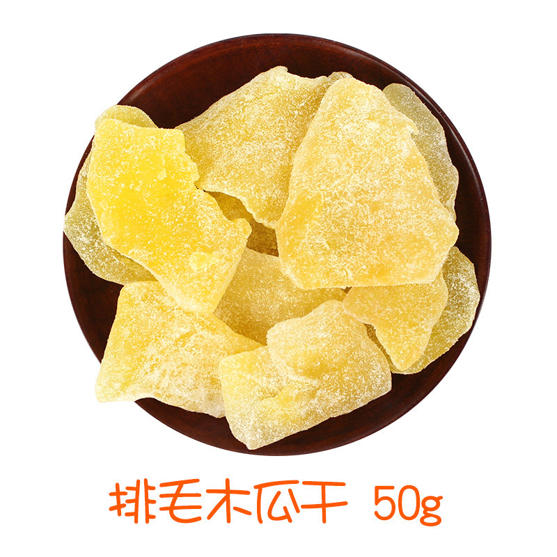 Dried papaya in bulk~Chinchilla rabbit Hamster snack hair removal to help stomach digestion 50g