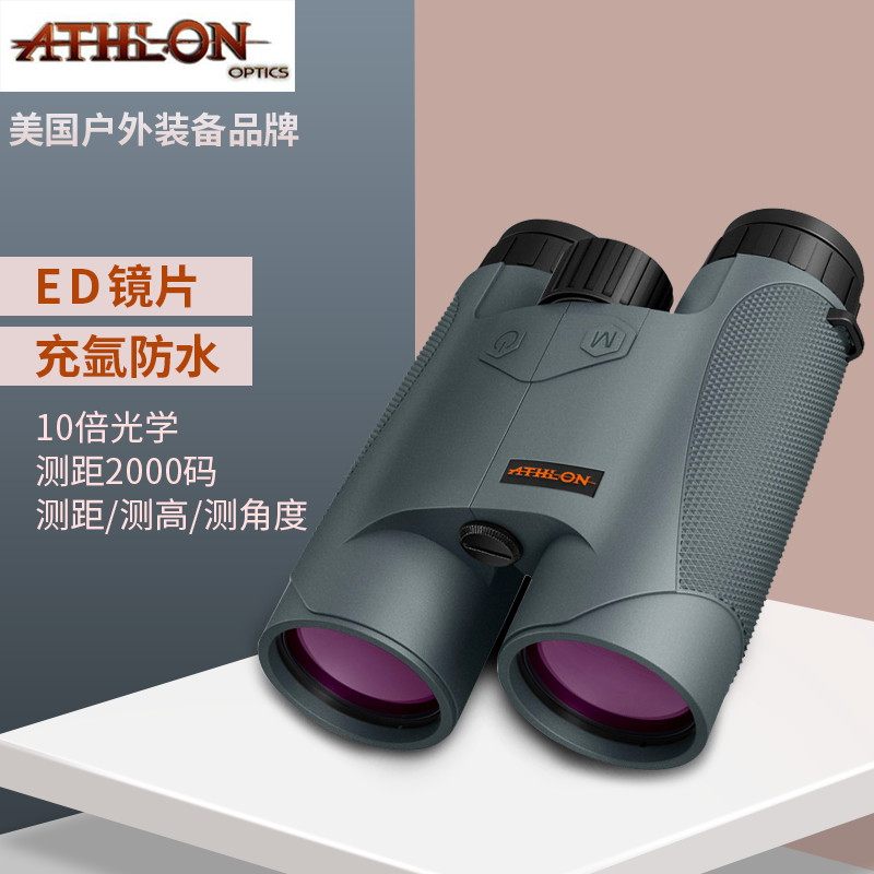 American binocular laser telescope CRONUS high-definition rangefinder altimeter goniometry high precision