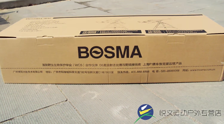 Bosma Tiangang Khúc xạ Kính thiên văn 80 / 900L Kính thiên văn khẩu độ lớn HD công suất cao - Kính viễn vọng / Kính / Kính ngoài trời