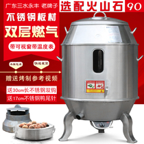 Type 90 Sanshui Yongfeng gas roast duck oven commercial Beijing roast duck oven Natural Gas Gas volcanic stone roogee stove