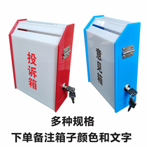 Acrylic Opinion Box Custom LOGO Wish Box Customer Complaint Suggestion Box Ballot Box Merit Box Hanging Wall