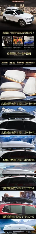 Sang Lữ Đoàn Xe Đẩy Santana Du Lịch Xe Roof Box Xe Du Lịch Hộp Roof Rack Giá Để Hành Lý