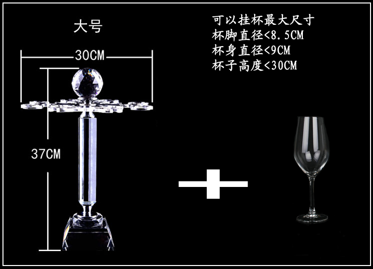 Lead-free pha lê xoay lộn ngược rượu vang glass chủ cốc rượu vang giá rượu bộ rượu vang