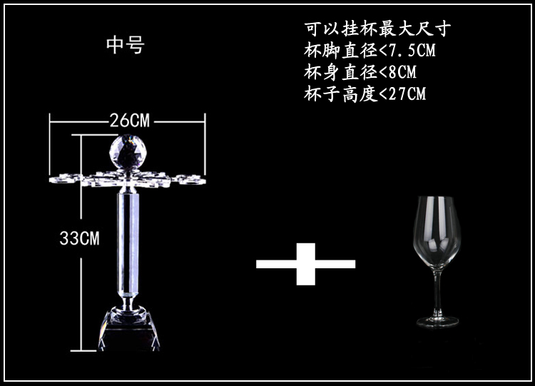 Lead-free pha lê xoay lộn ngược rượu vang glass chủ cốc rượu vang giá rượu bộ rượu vang