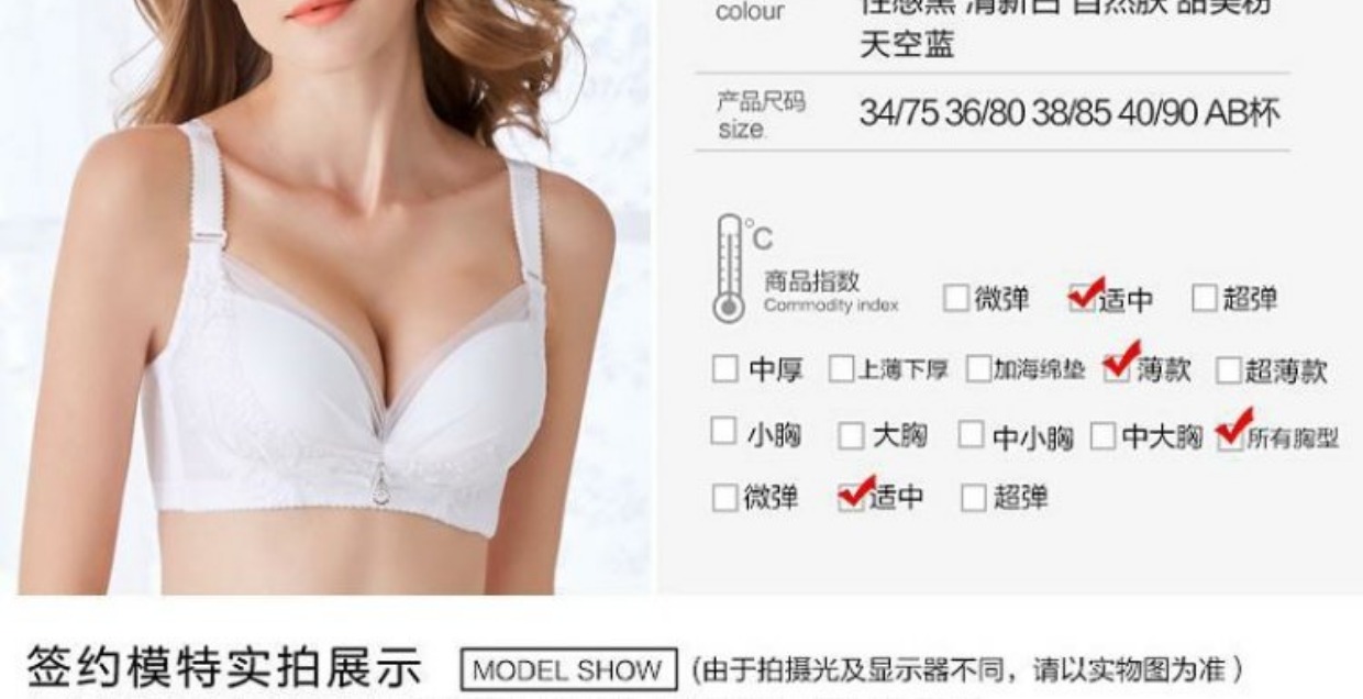 Áo ngực tập hợp ngực nhỏ gợi cảm không có vòng thép trên phần mỏng của đồ lót nữ nhận được áo ngực của sinh viên ngực không từ tính thoáng khí áo cúp ngực