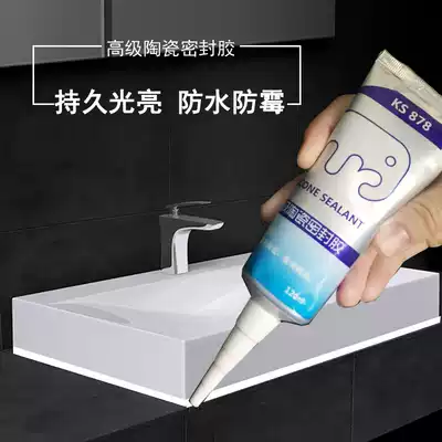 Non-black advanced ceramic glue Water-resistant and stain-resistant