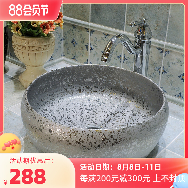 European-style basin silver wash basin wash basin cosmetic room modern minimal ceramic basin wash basin wash counter basin