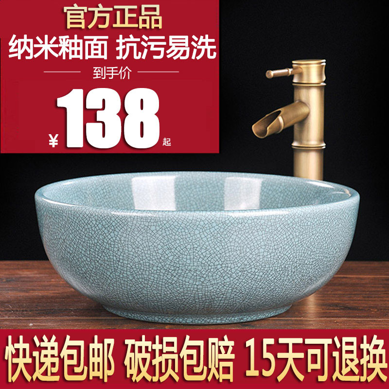 Table basin small size 35cm Ceramic wash basin Single sink powder room Chinese art basin Balcony wash basin Household