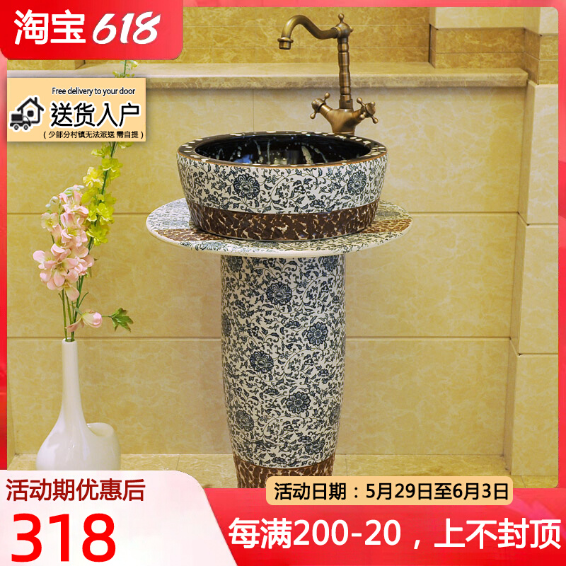 Jingdezhen Ceramic upright post washstand basin Wash Basin integrated column style Hand Wash Table Dressing Room Floor Wash Basin