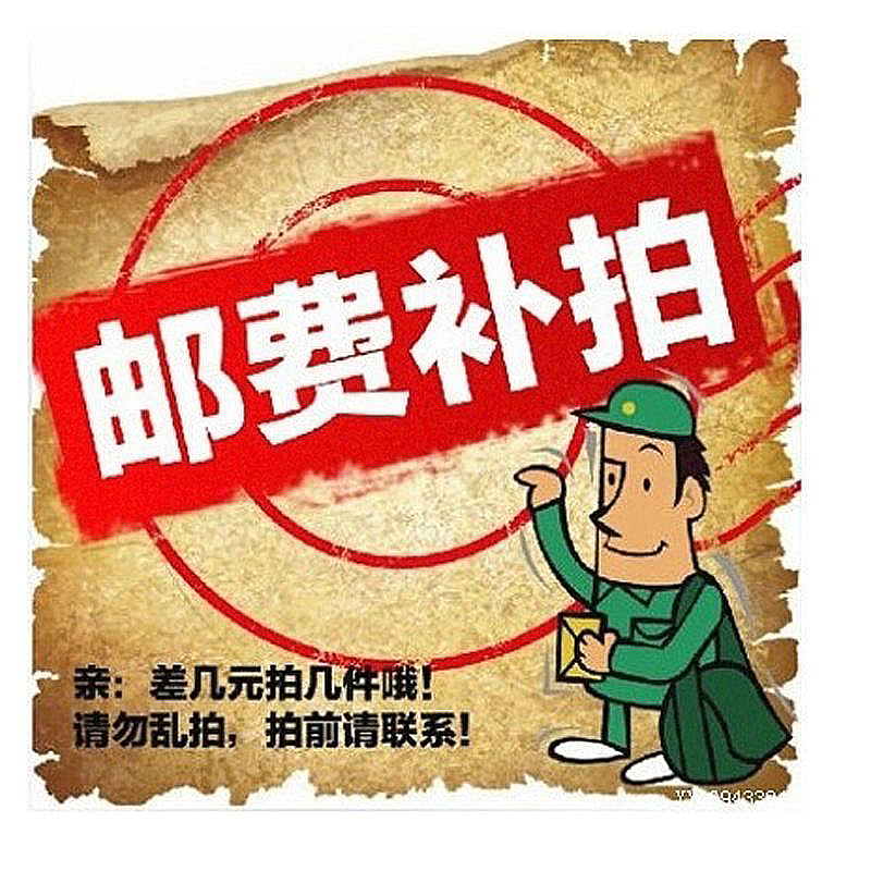 The difference in difference is a few dollars to shoot a few pieces