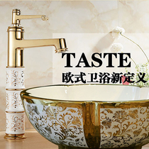 National all copper antique faucet basin faucet basin faucet basin faucet gilded porcelain faucet 606