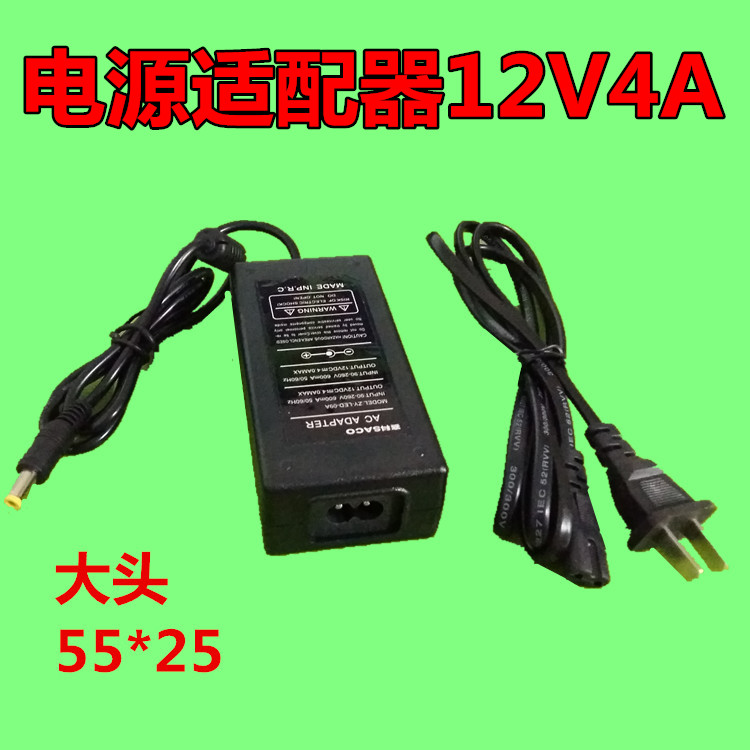 New 12v4a power adapter LED LCD monitor power switch Water purifier power supply is safe