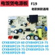 새로운 슈퍼 라이스 쿠커 액세서리 CFXB30 19F18 FC29 파워 보드 마더 보드