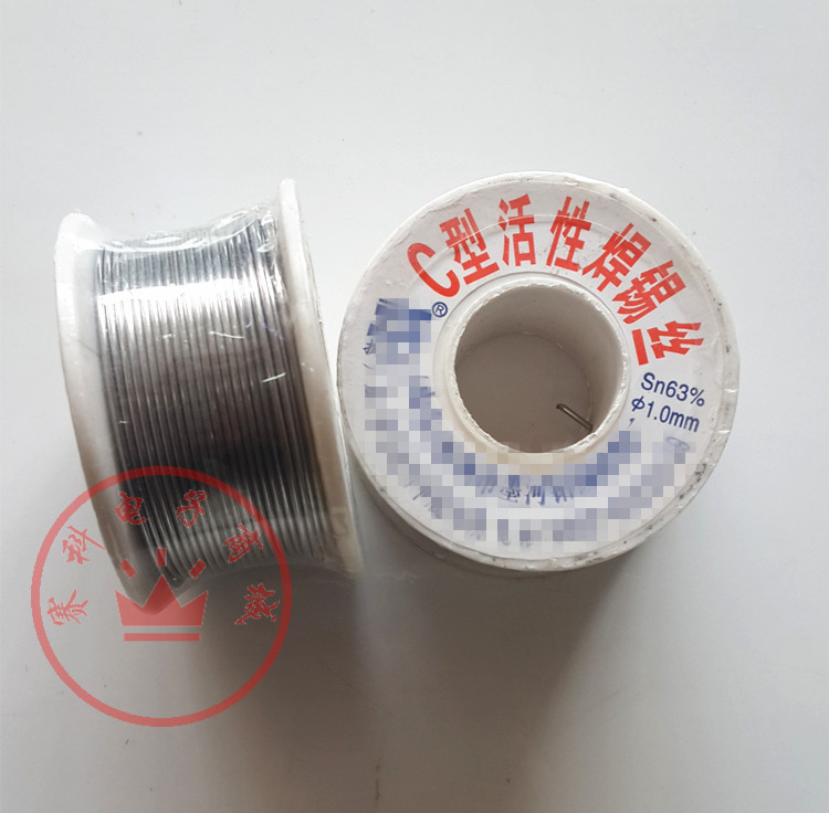 Brand new C type active welding tin wire antioxidant 0 8mm 1 0mm tin silk containing rosin