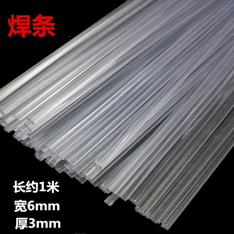 High quality plastic electrode White PP electrode electrode Plastic torch Plastic electrode plastic electrode welding wire