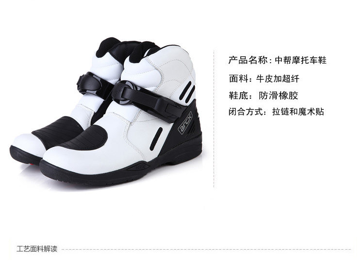 Chaussures moto - Ref 1390752 Image 5
