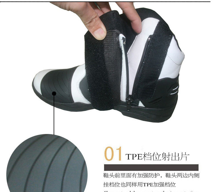 Chaussures moto - Ref 1390752 Image 13