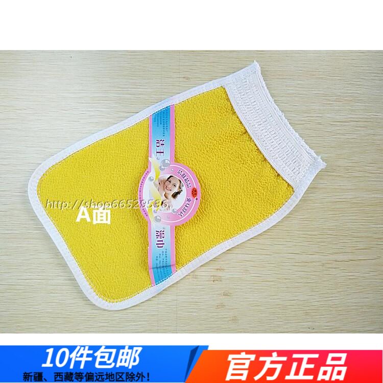 Finish king double layer coarse sand bath towel pure double face low shrink bath towel rubbing back towel rubbing shower genders for men and women bathing gloves