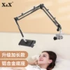 Товары от 拿破轮子的