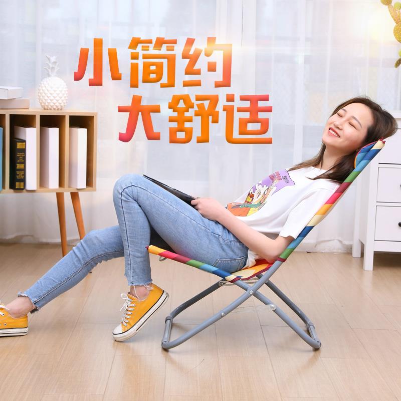 Small deckchair folding for lunch break convenient and simple comfort Home folding chair Balcony Casual Chair Office Afternoon Nap Chair