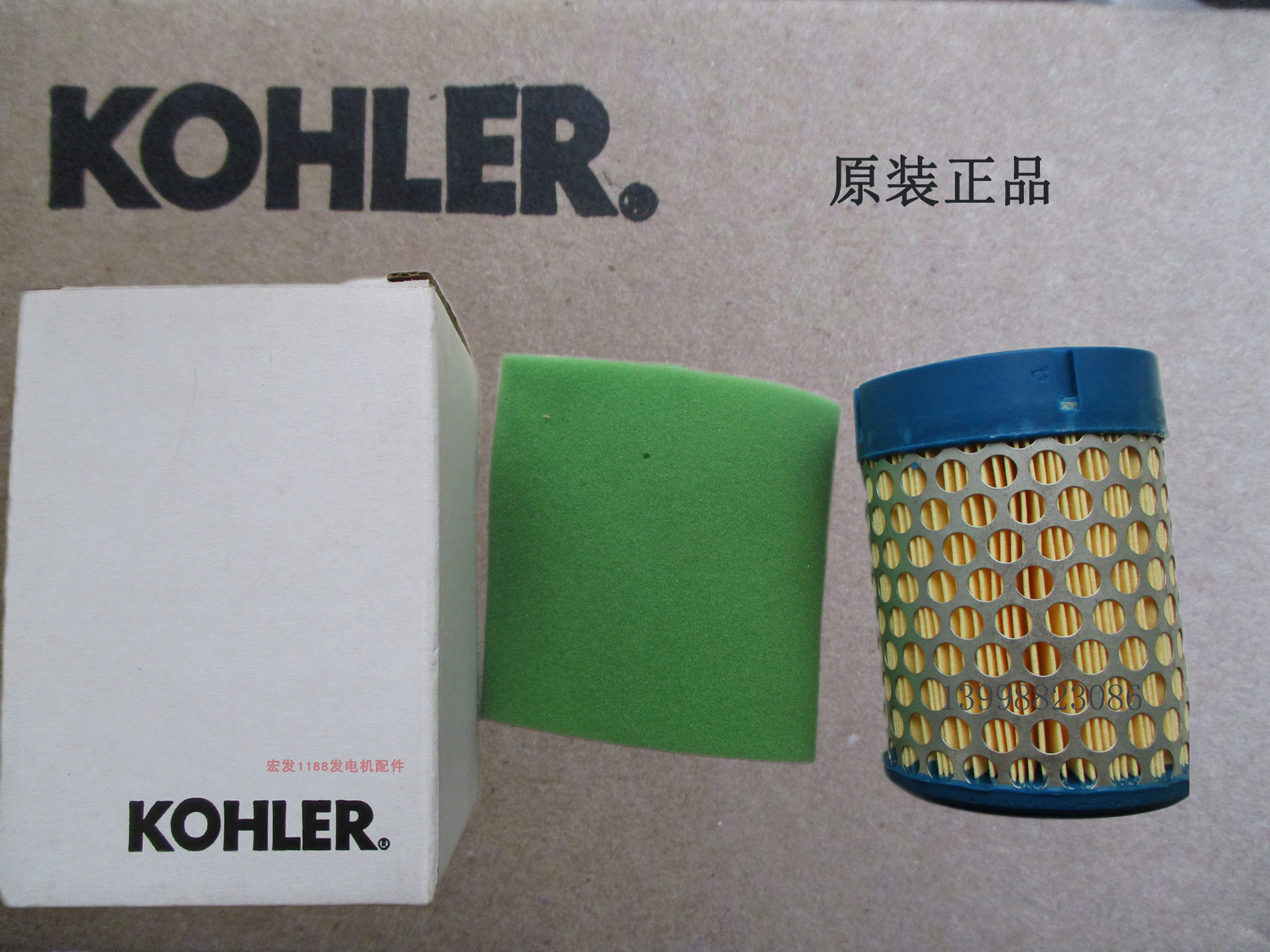 Koller CH440 14HP engine KL9000T generator vacuum filter