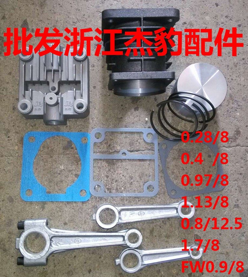 70 95 piston ring Zhejiang jie bao 0 28 0 4 0 67 0 97 1 13 air compressor pump accessories