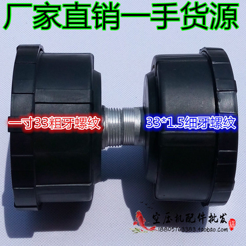 90 silencer fine teeth coarse teeth thread diameter 32 filter silencer air compressor air pump accessories