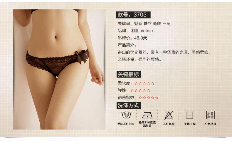 Slip jeunesse METION en nylon - Ref 654234 Image 7