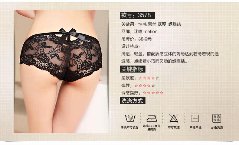 Slip jeunesse METION en nylon - Ref 639704 Image 7