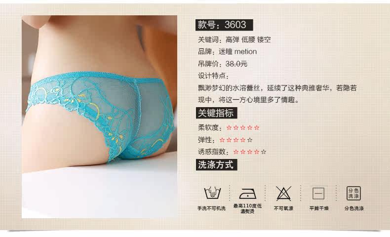 Slip jeunesse METION en nylon - Ref 654358 Image 7