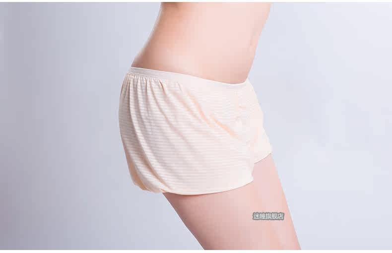Slip jeunesse METION en nylon - Ref 639905 Image 18