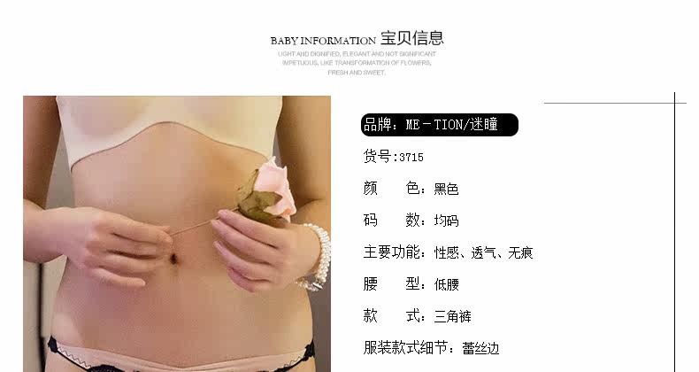 Slip jeunesse METION en nylon - Ref 640569 Image 11