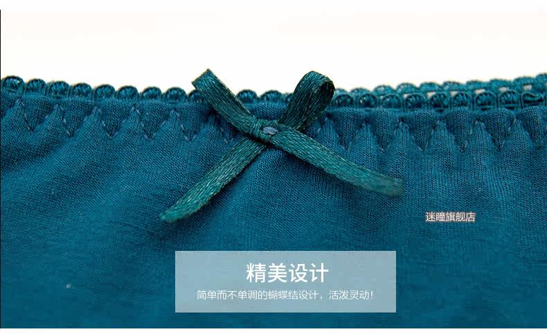 Slip jeunesse METION T842 en viscose - Ref 645858 Image 17