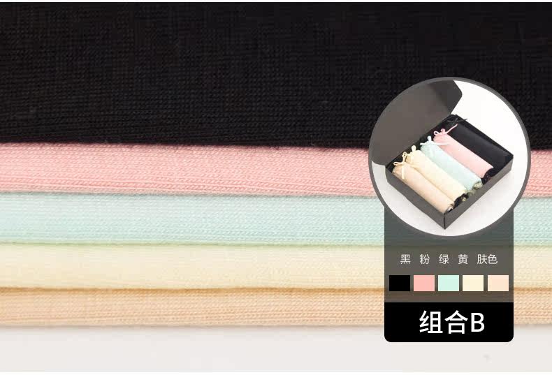 Slip jeunesse METION T842 en viscose - Ref 645858 Image 10