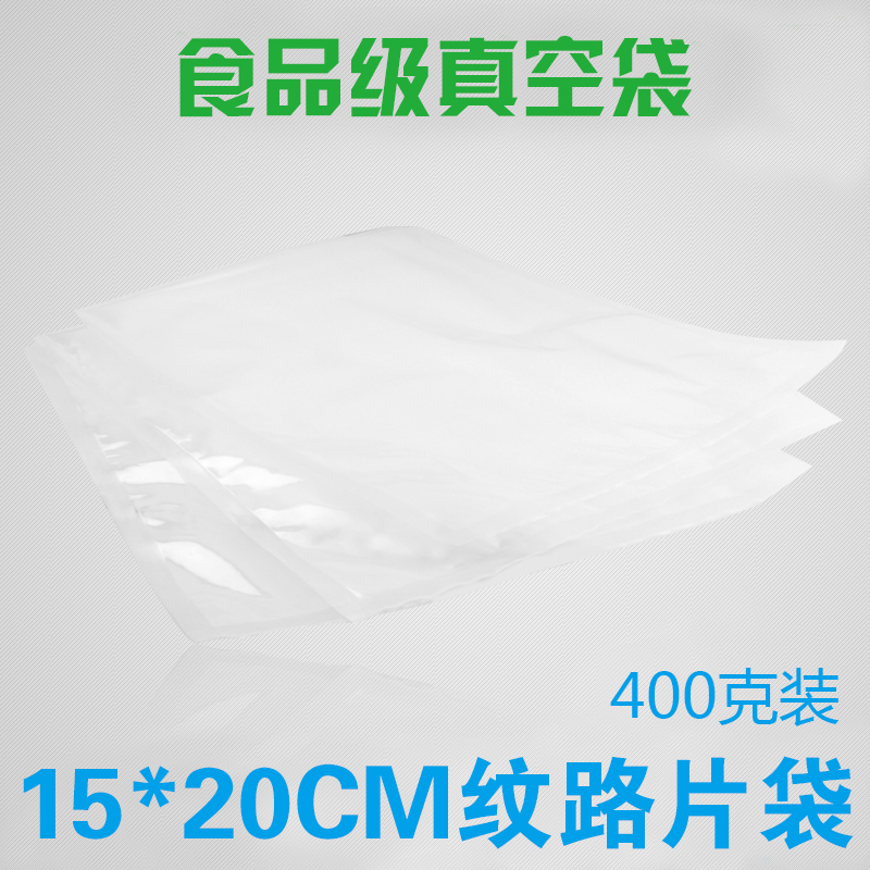 15x20 vacuum bag with striped food vacuum bag single - sided plastic bag dry fruit thread bag single - sided plastic bag