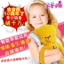 Pippi Bear Baby Baby Smart Plush Early Learning Machine Doll Talking Doll Doll Toy sạc ô tô đồ chơi trẻ em Đồ chơi giáo dục sớm / robot