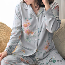 Spring Summer Elegance Lady Gunsatire Cotton Pituitary Sensation Long Sleeve Long Sleeping Pants Home Suit Suit 
