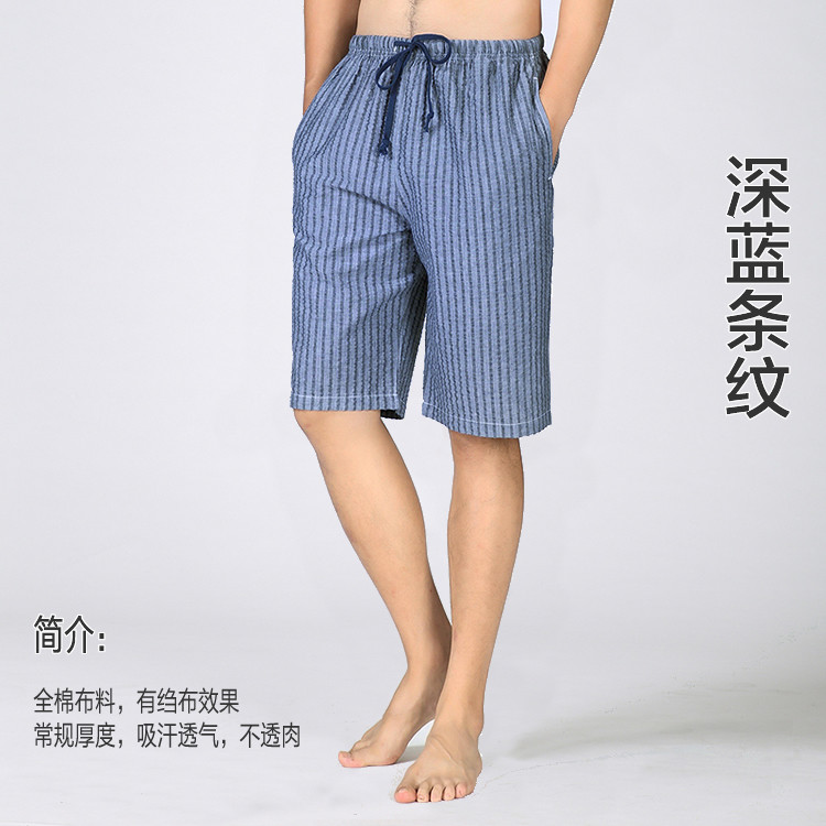 Pantalon pyjama - Ref 720538 Image 13