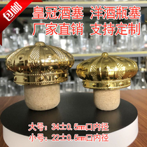 New Crown Large-diameter Bottle Cork Cork Whiskey plug sealed single