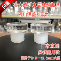 Hot food grade bottle crystal solid wine cap transparent wine bottle Cycle alcohol plug single